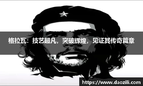 平博.pinnacle(中国)官方网站